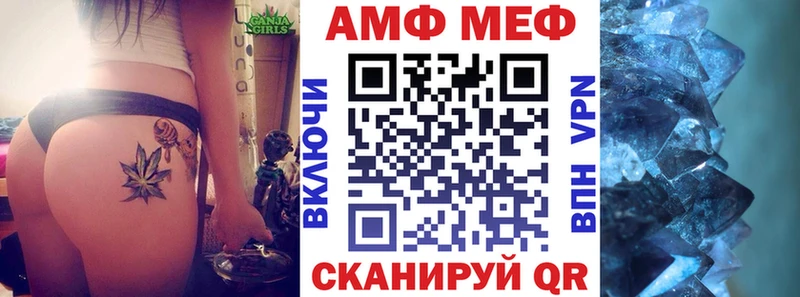 АМФЕТАМИН Premium  МЕГА ссылки  Можга 