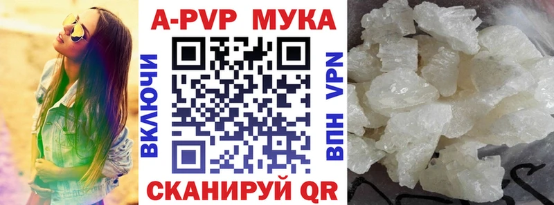 площадка наркотические препараты  Можга  Alpha PVP VHQ  что такое  