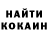 Кетамин VHQ Brenda Schroeder
