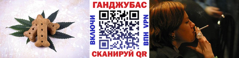 Cannafood конопля  МЕГА рабочий сайт  Можга 
