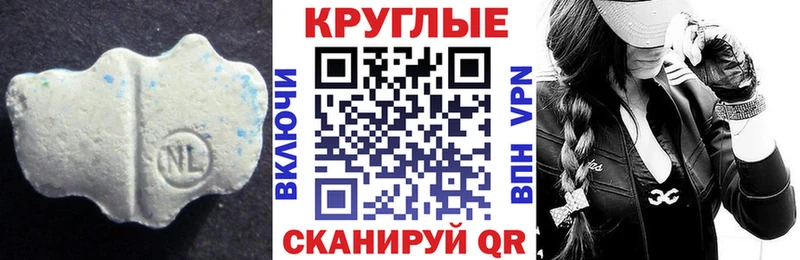 Экстази MDMA  Можга 