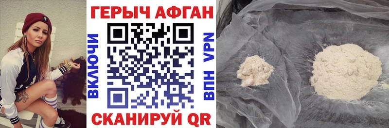 ГЕРОИН VHQ где найти Можга