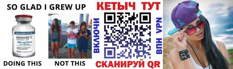 Кетамин VHQ  ОМГ ОМГ сайт  Можга  где купить наркоту 
