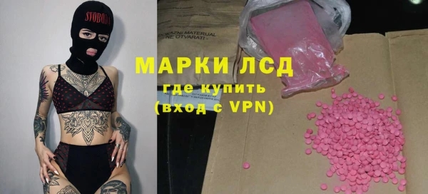 марихуана Алексин