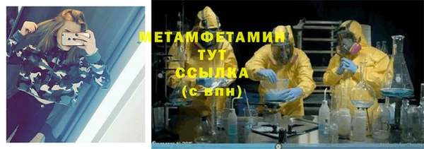 мяу мяу кристалл Аркадак