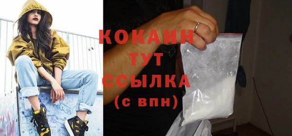мяу мяу кристалл Аркадак