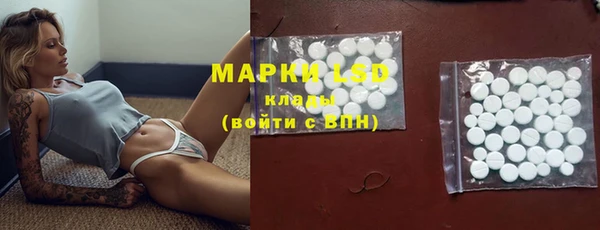MDMA Арсеньев