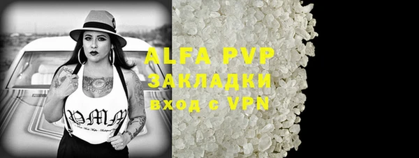 гашиш Армянск