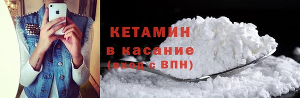 мяу мяу кристалл Аркадак