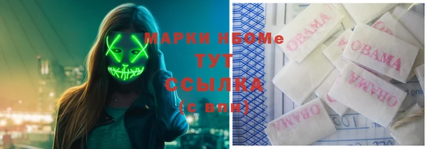эйфоретик Алексеевка