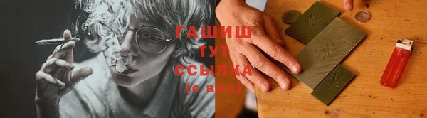твердый Заволжск