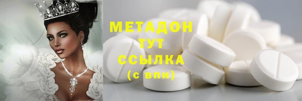 гашиш Армянск