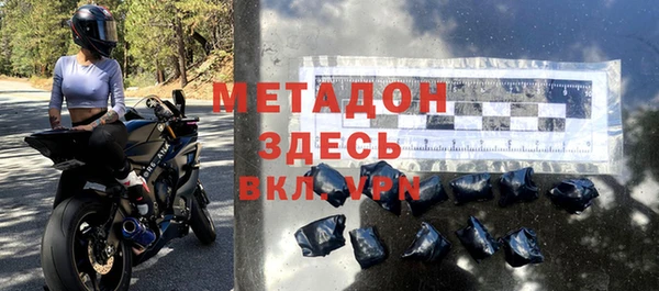 мяу мяу кристалл Аркадак