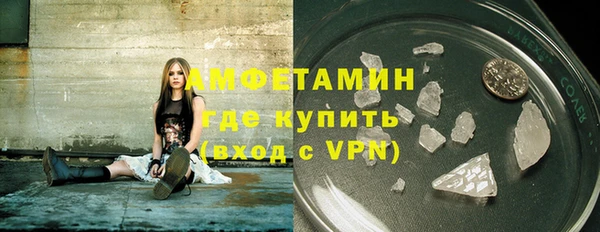 мяу мяу кристалл Аркадак