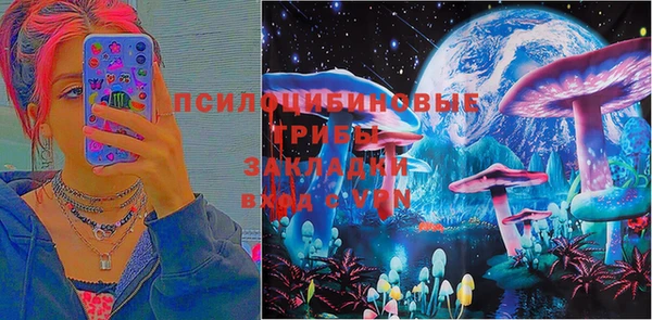 MDMA Арсеньев