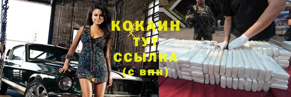 гашиш Армянск