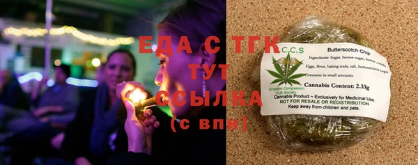 гашиш Армянск