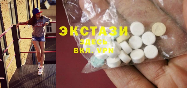 эйфоретик Алексеевка