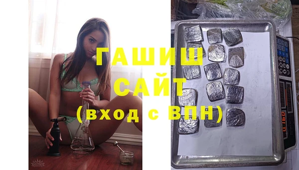гашиш Армянск