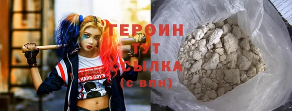 мяу мяу кристалл Аркадак