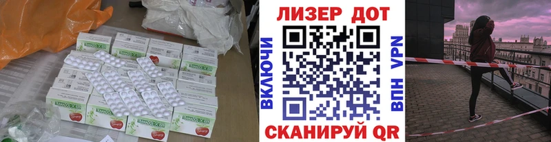 Лсд 25 экстази кислота  как найти наркотики  Можга 