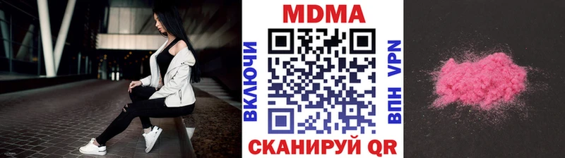 MDMA crystal Можга