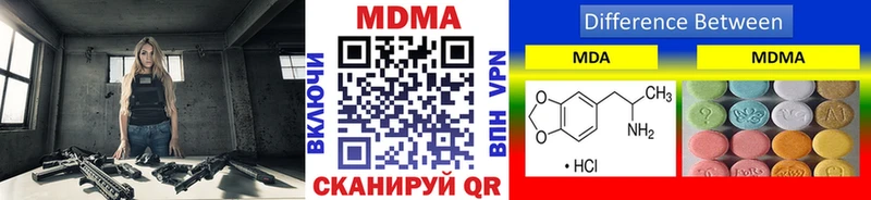 купить закладку  Можга  МДМА VHQ 