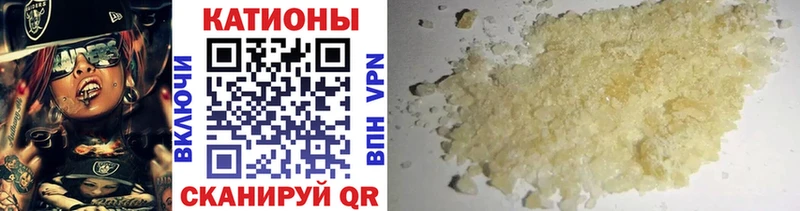 Мефедрон 4 MMC  Можга 