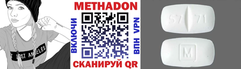 как найти закладки  Можга  МЕТАДОН methadone 
