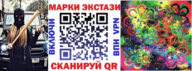 Марки 25I-NBOMe 1,5мг  ссылка на мегу ссылка  Можга  сколько стоит 