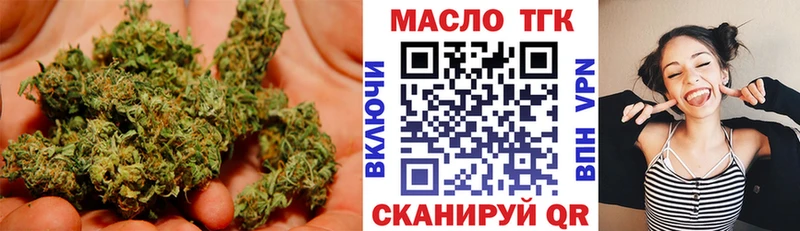 Дистиллят ТГК гашишное масло  Можга 